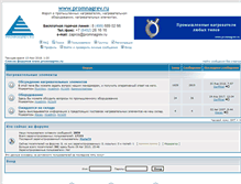 Tablet Screenshot of forum.promnagrev.ru